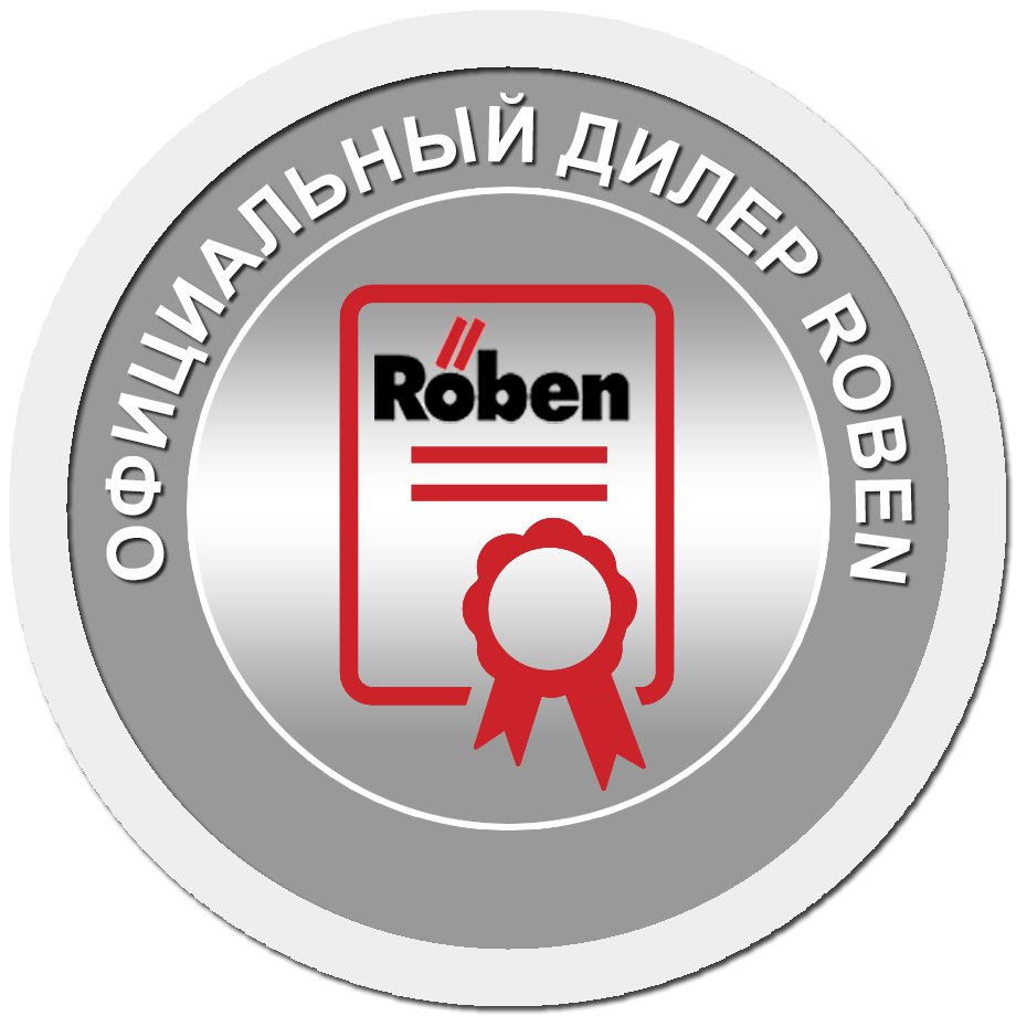 Официальный дилер Roben в Беларуси